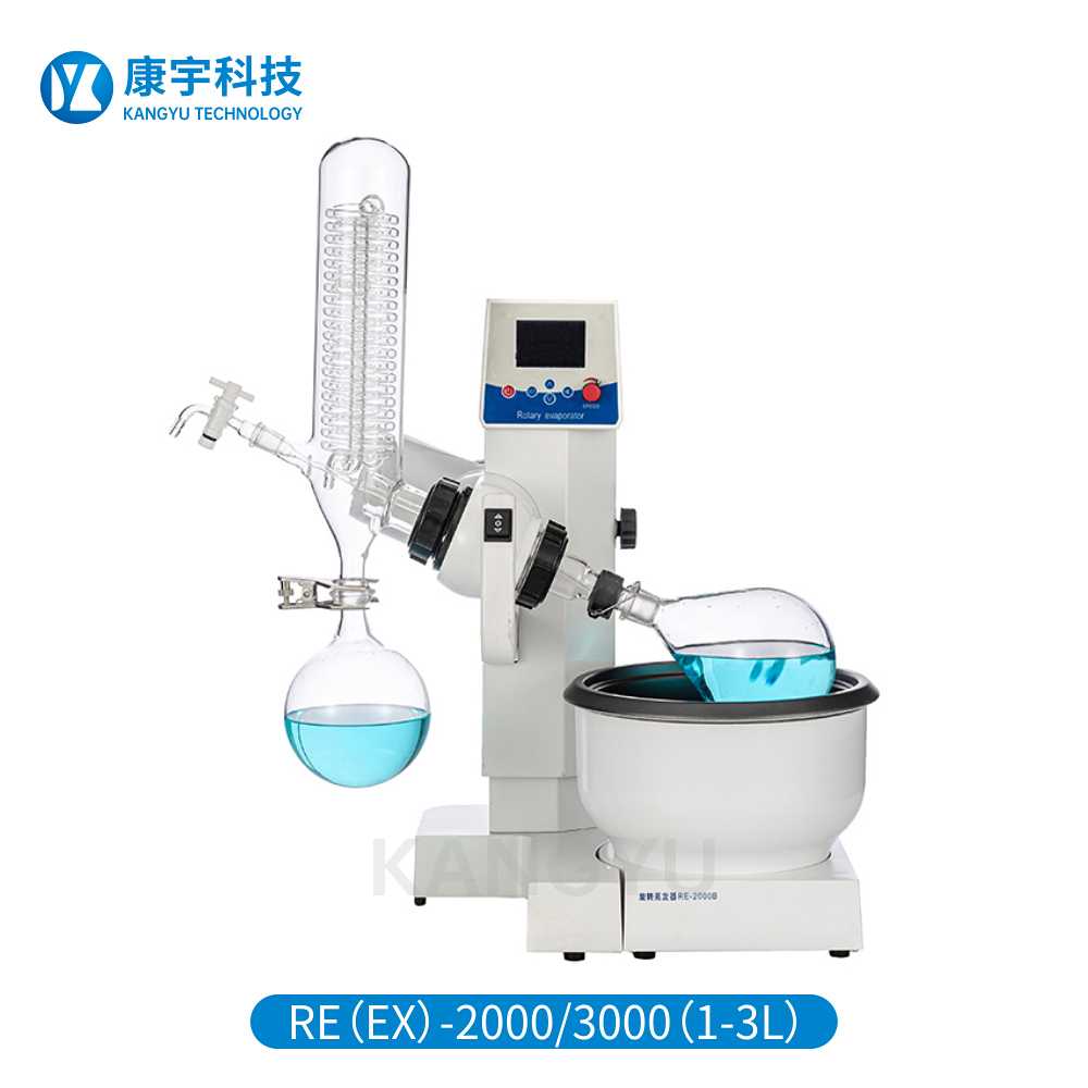 旋轉(zhuǎn)蒸發(fā)器RE-2000E