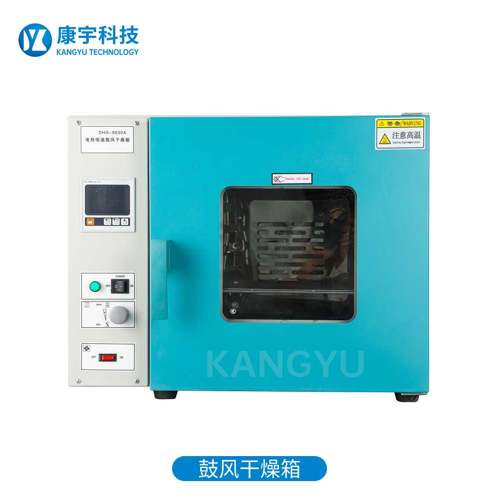 DHG 鼓風(fēng)干燥箱