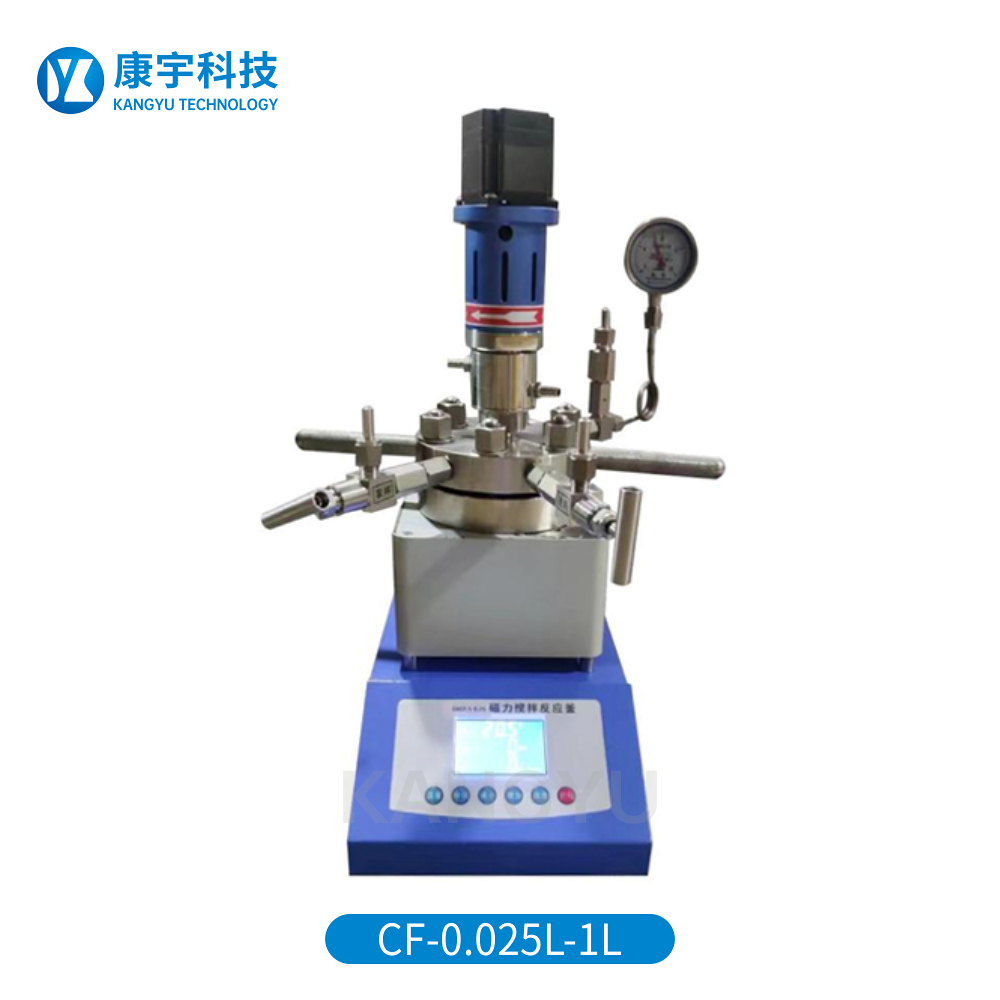 不銹鋼微型反應(yīng)釜GKCF-0.5L