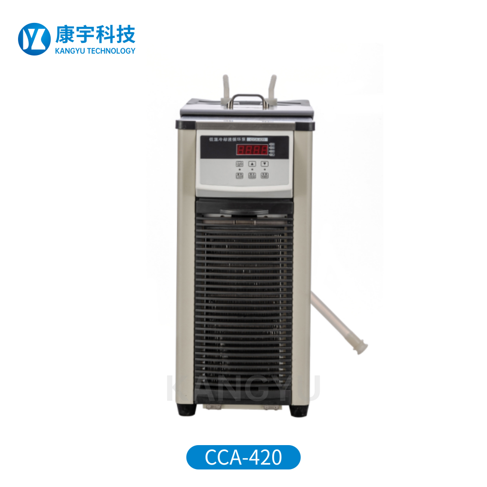 低溫冷卻液循環泵CCA-420