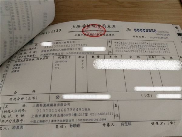 “松夏”牌<a href='http://www.hzfyx.com/' target='_blank'><u>空氣彈簧</u></a>在武漢神龍汽車廠