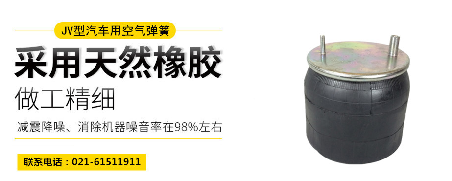 高鐵用橡膠<a href='http://www.hzfyx.com/' target='_blank'><u>空氣彈簧</u></a>