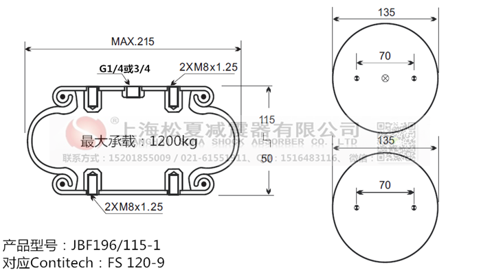 JBF196/115-1橡膠<a href='http://www.hzfyx.com/' target='_blank'><u>空氣彈簧</u></a>