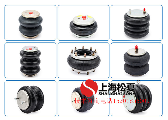 橡膠<a href='http://www.hzfyx.com/' target='_blank'><u>空氣彈簧</u></a>減震器各種類型簡析